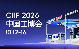 聚光为刃 智领未来｜大族光聚邀您共赴2026年10月上海CIIF工博会~
